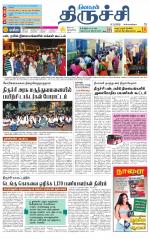 Trichy Supplement