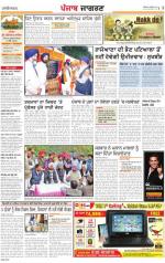 Kapurthala : Punjabi jagran News : 23rd November 2013