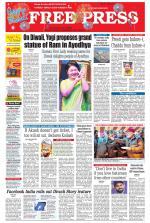 Free Press - Ujjain Epaper Edition