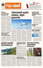 NewAge Business Daily