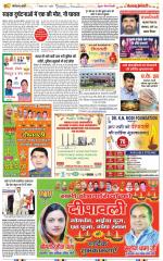 Ghaziabad - Punjab Kesari