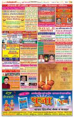 Agra - Punjab Kesari