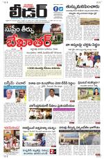 Leader Telugu Daily