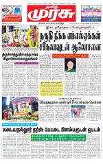 Tirunelveli