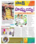 Mahabubnagar District