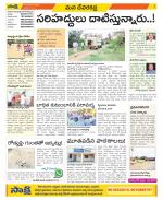 Mahabubnagar Constituencies