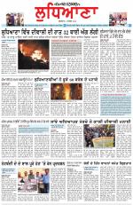 Punjabi Tribune (Ludhiana)