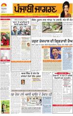 Jalandhar  : Punjabi jagran News : 23rd November 2013