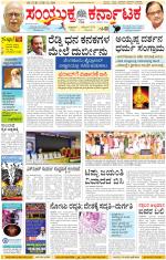 Namma Kalaburagi ಕಲಬುರಗಿ