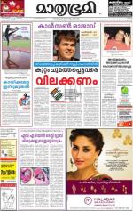 Kozhikode (includes Wayanad)