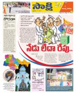 Rajanna District