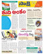 Ranga Reddy District