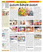 Ranga Reddy Constituencies