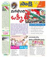 Siddipet District