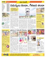 Medak Constituencies