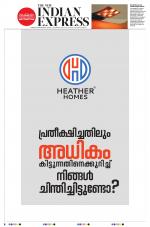 The New Indian Express-Thiruvananthapuram