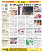 Khammam Constituencies