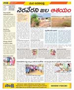 Visakhapatnam Constituencies Old