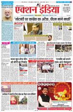 HIMACHAL PRADESH EDITION