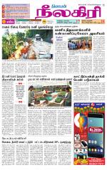 Nilgiri-Coimbatore Supplement