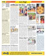 Vijayanagaram Constituencies