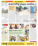 Nalgonda Constituencies