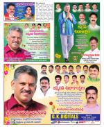 Chittoor Constituencies