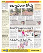 Adilabad Constituencies