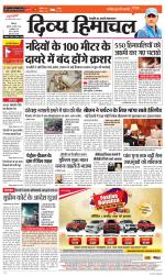 Divya Himachal Shimla