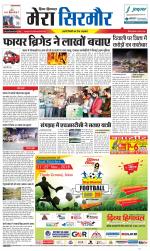 Divya Himachal Shimla+Mera Sirmour +Aastha 