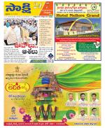 SPSR Nellore District