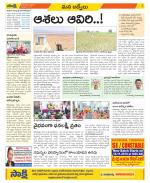 YSR Kadapa Constituencies