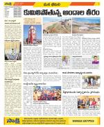 Visakhapatnam Constituencies