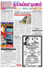 Nagai-Trichy Supplement