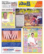 East Godavari District