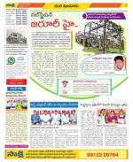 Nizamabad Constituencies