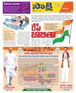 Kamareddy District
