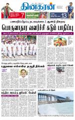 Madurai  Main 