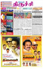 Trichy Supplement