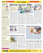 Hanamakonda Constituencies