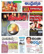 Visakhapatnam District