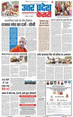 Agra - Punjab Kesari