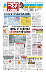 NewsToday,Jaipur