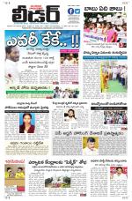 Leader Telugu Daily