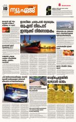 NewAge Business Daily