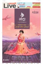Amravati Live