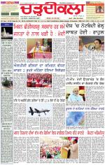 Daily Charhdikala (Haryana) 