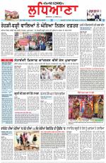 Punjabi Tribune (Ludhiana)