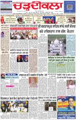 Charhdikala Newspaper (Punjab) 
