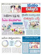 Chittoor